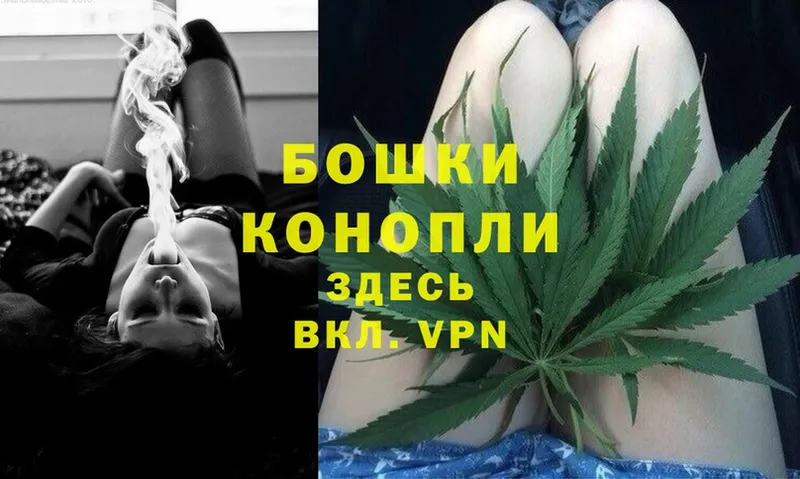 Канабис Ganja  OMG как войти  Петровск 